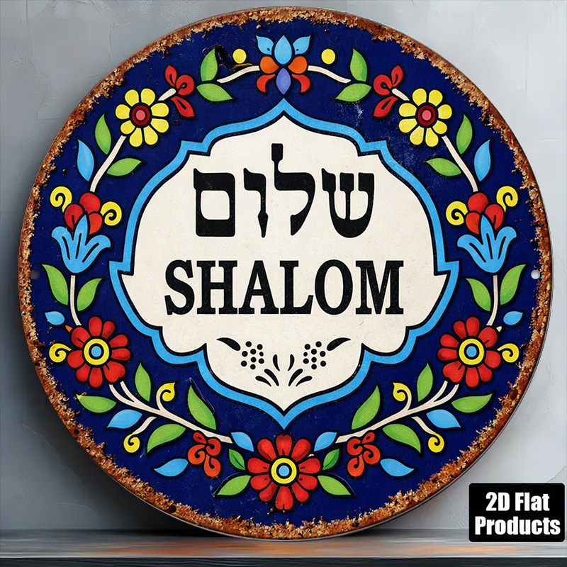 Art & Craft Zone - CIFBUY Arte de Parede Vintage Shalom