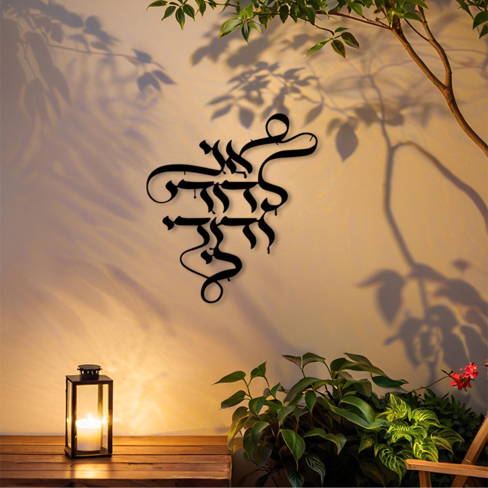 Art Crafts - CIFBUY Arte de Parede em Metal,