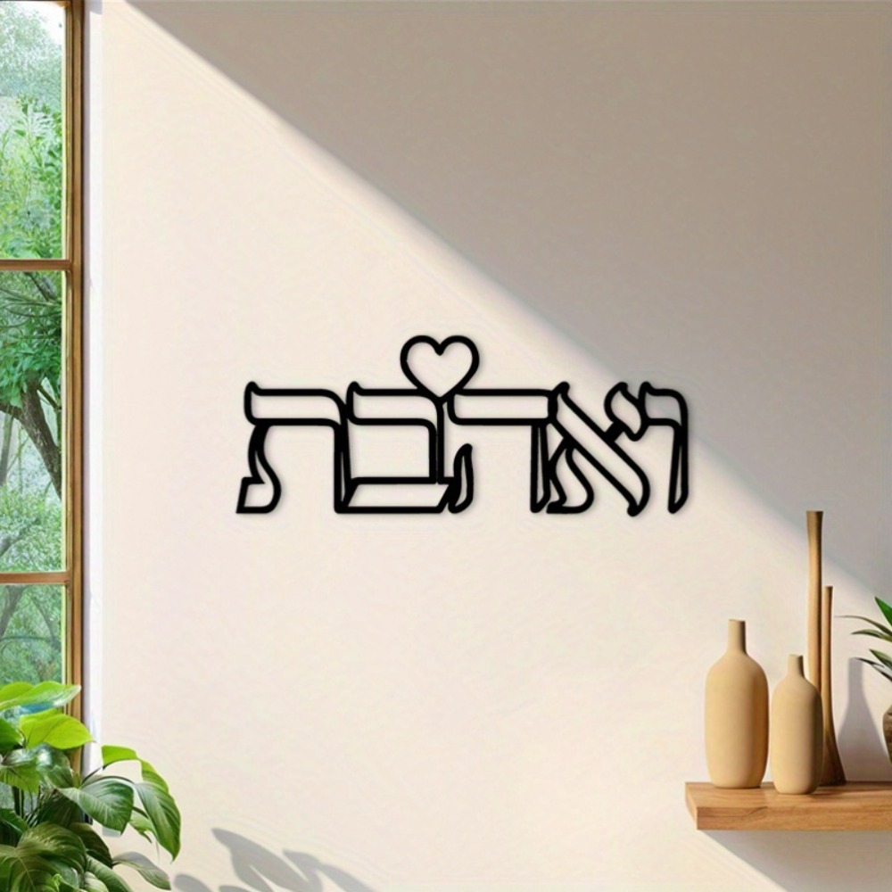 CIFBUY Arte de Parede em Ferro - Art & Craft Zone avaliação e preço