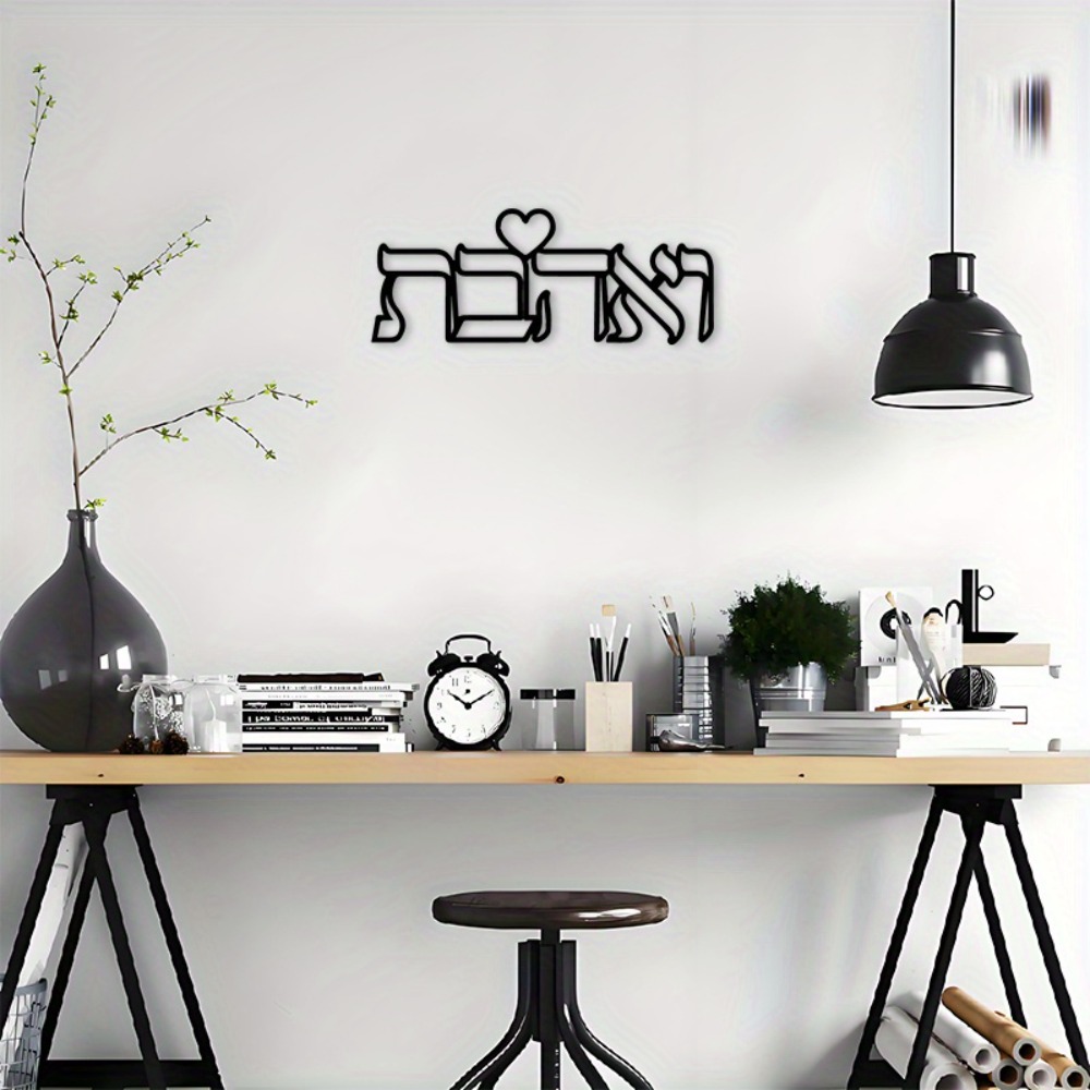 CIFBUY Arte de Parede em Ferro - Art & Craft Zone avaliação e preço