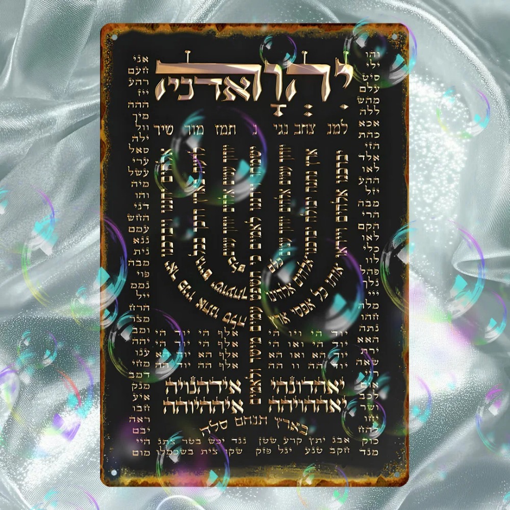 CIFBUY Placa de Oração Hebraic - Art & Craft Zone avaliação e preço