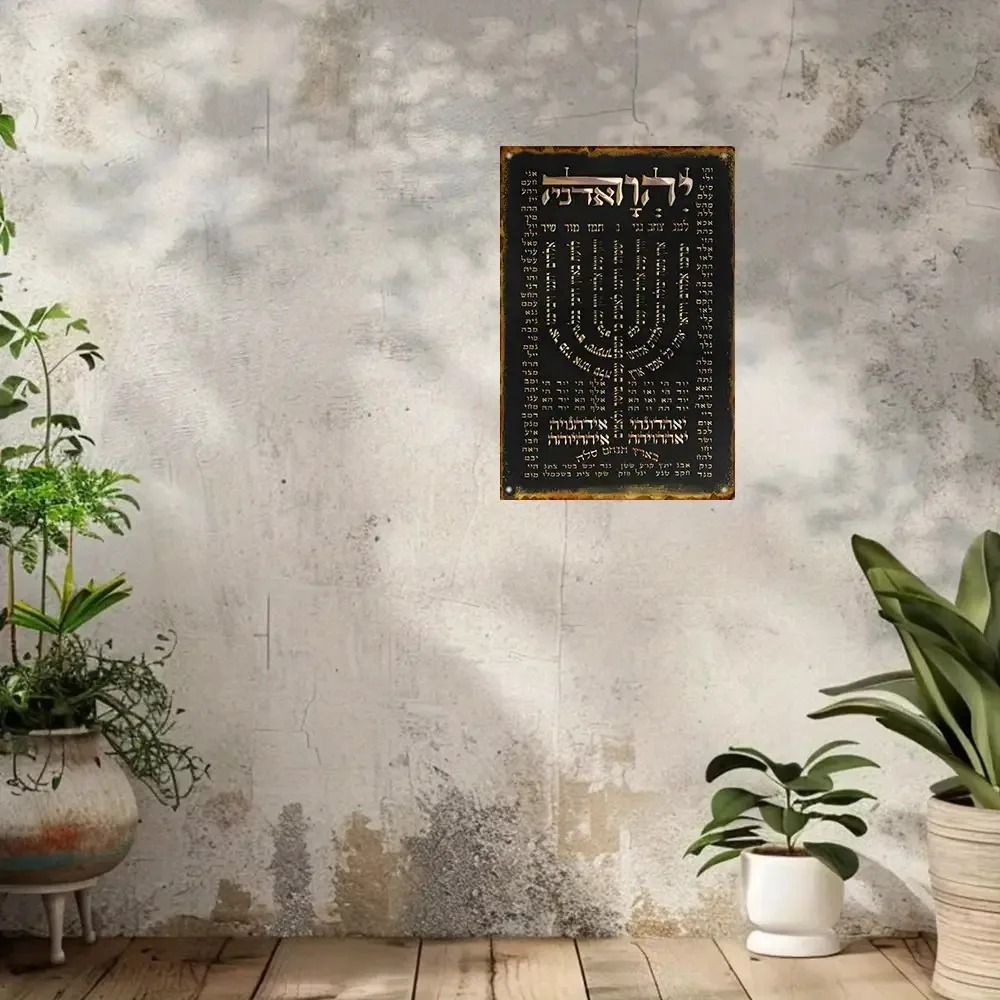 CIFBUY Placa de Oração Hebraic - Art & Craft Zone avaliação e preço