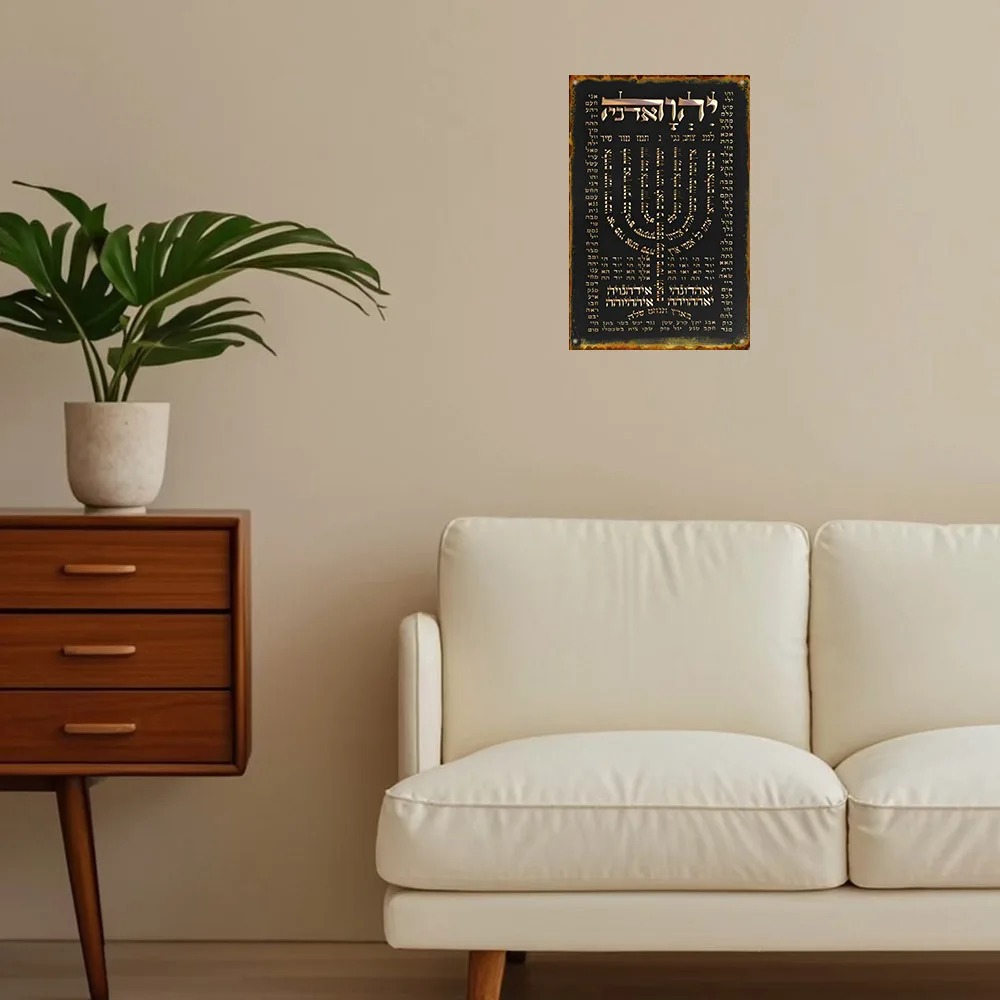 CIFBUY Placa de Oração Hebraic - Art & Craft Zone avaliação e preço