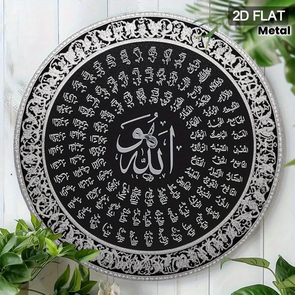 CIFBUY Arte de parede islâmica - Art & Craft Zone avaliação e preço