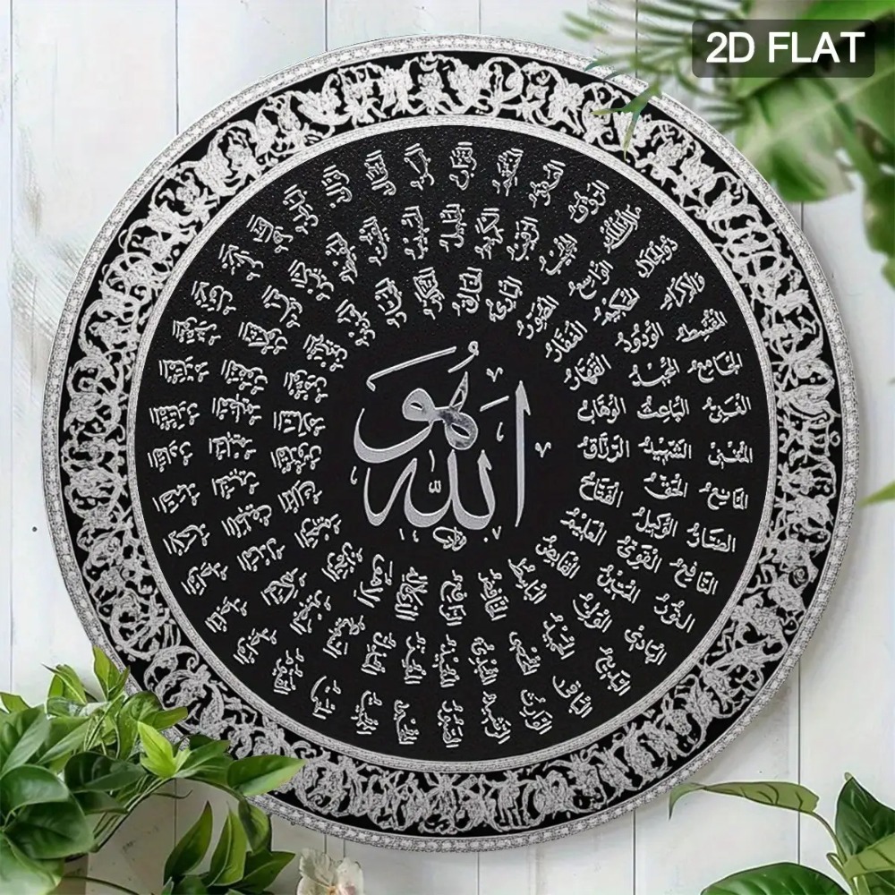 CIFBUY Arte de parede islâmica - Art & Craft Zone avaliação e preço